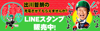 マセキ芸能社 Maseki Geinosha Official Site マセキ芸能社 Maseki Geinosha Official Site