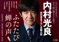 マセキ芸能社 Maseki Geinosha Official Site