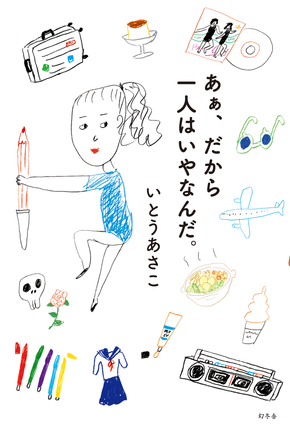 マセキ芸能社 Maseki Geinosha Official Site マセキ芸能社 Maseki Geinosha Official Site