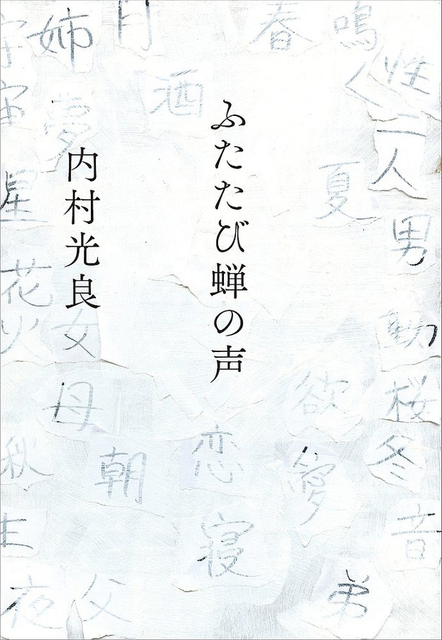 マセキ芸能社 Maseki Geinosha Official Site マセキ芸能社 Maseki Geinosha Official Site