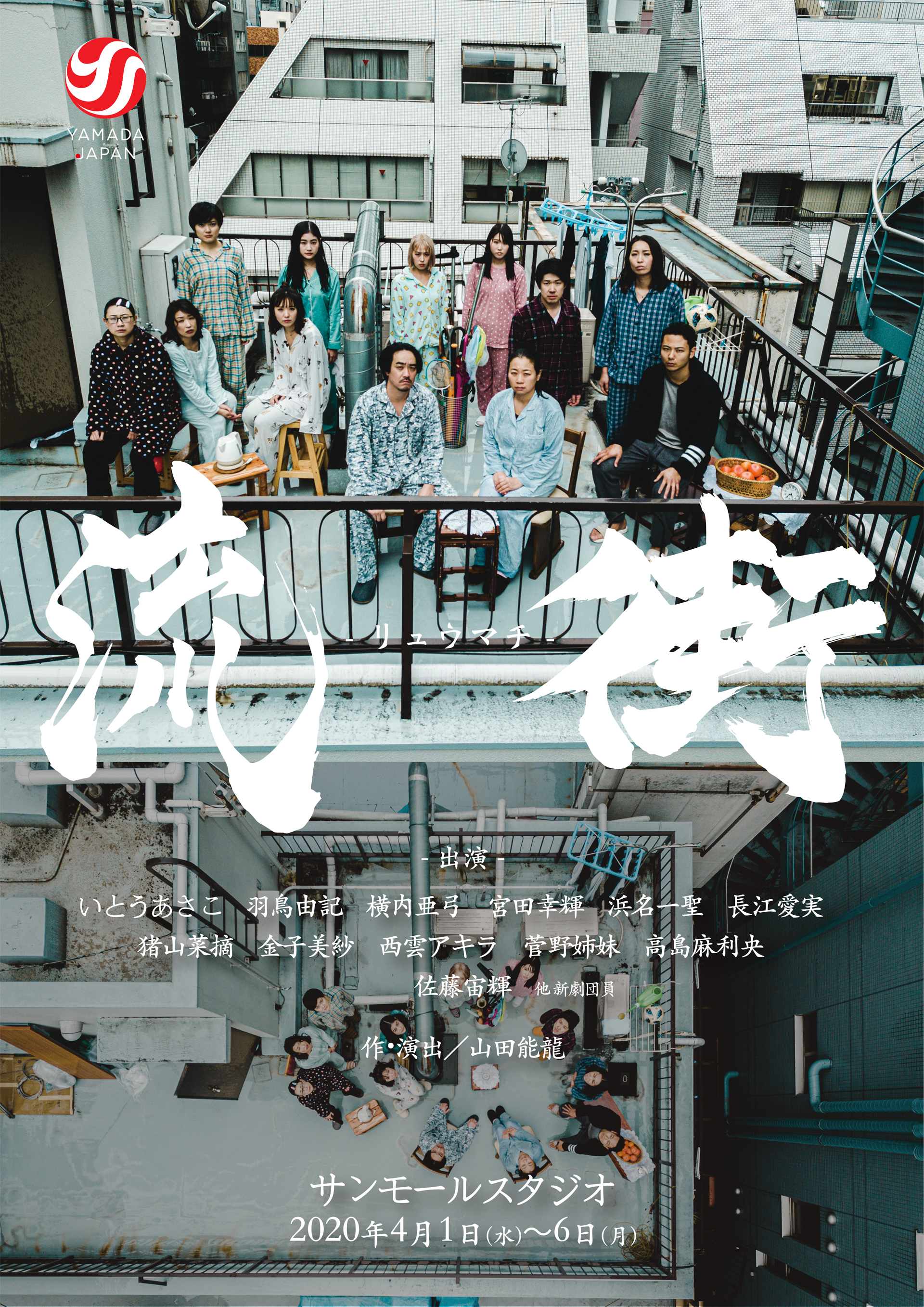 マセキ芸能社 Maseki Geinosha Official Site