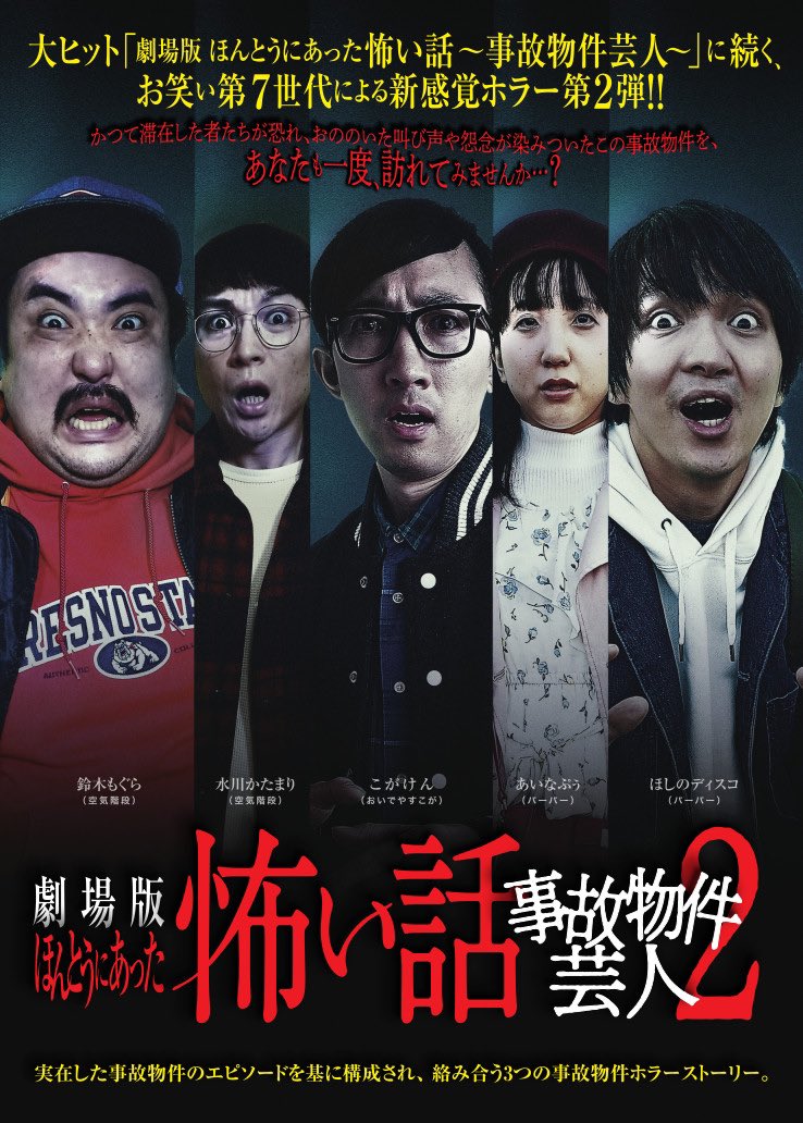 マセキ芸能社 Maseki Geinosha Official Site マセキ芸能社 Maseki Geinosha Official Site