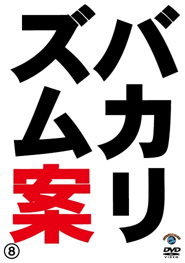 マセキ芸能社 Maseki Geinosha Official Site マセキ芸能社 Maseki Geinosha Official Site