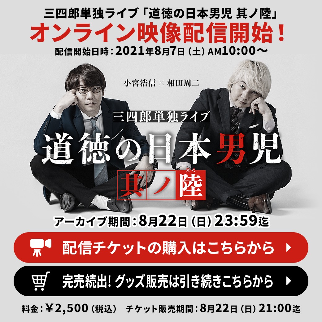 マセキ芸能社 Maseki Geinosha Official Site マセキ芸能社 Maseki Geinosha Official Site