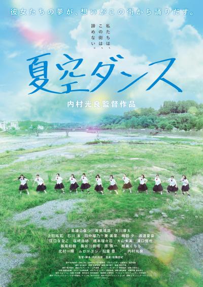 マセキ芸能社 MASEKI GEINOSHA Official Site