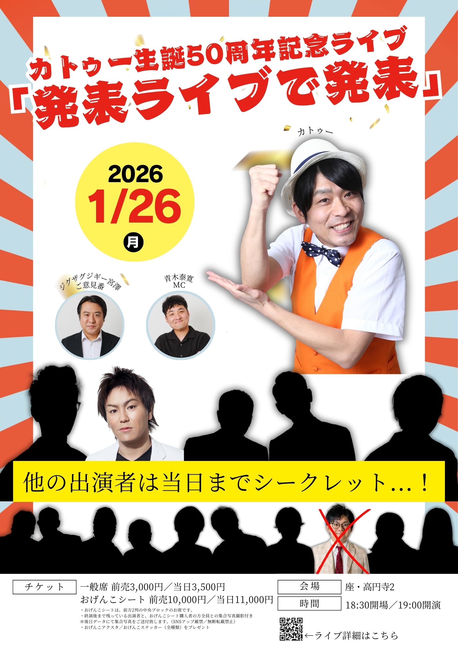 masako様　生写真73枚 五反田の老舗写真館 岡崎写真館