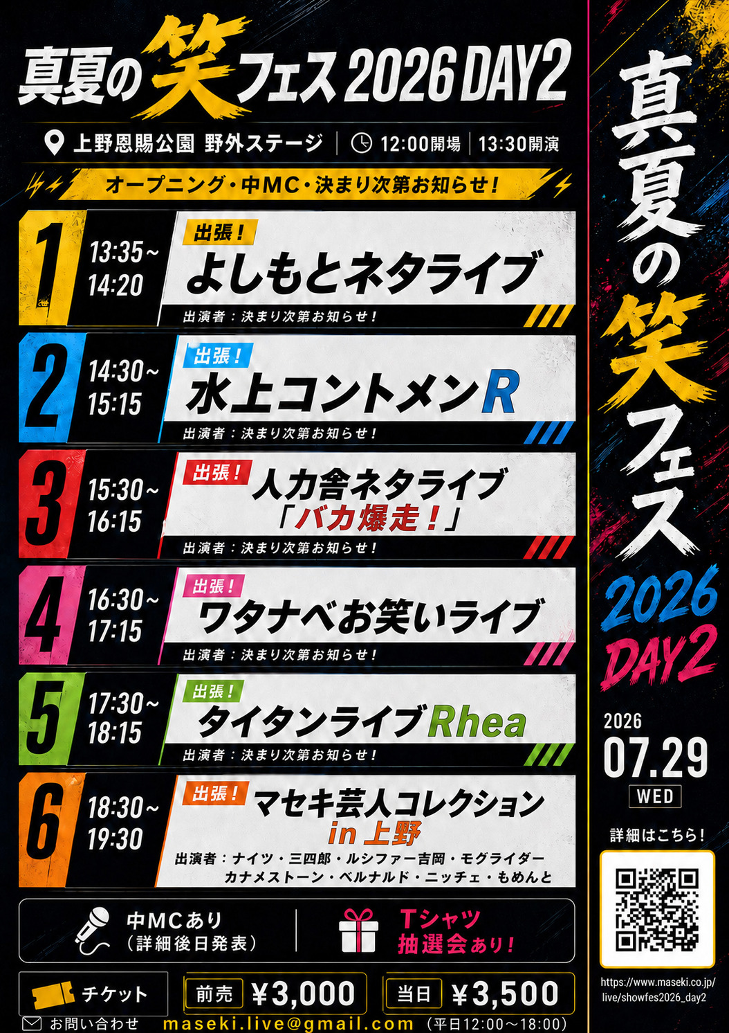 国内盤！MENIKETTI / メニケッティ / LIVE IN JAPAN NDItNzg2Ny5qcGVn.jpeg