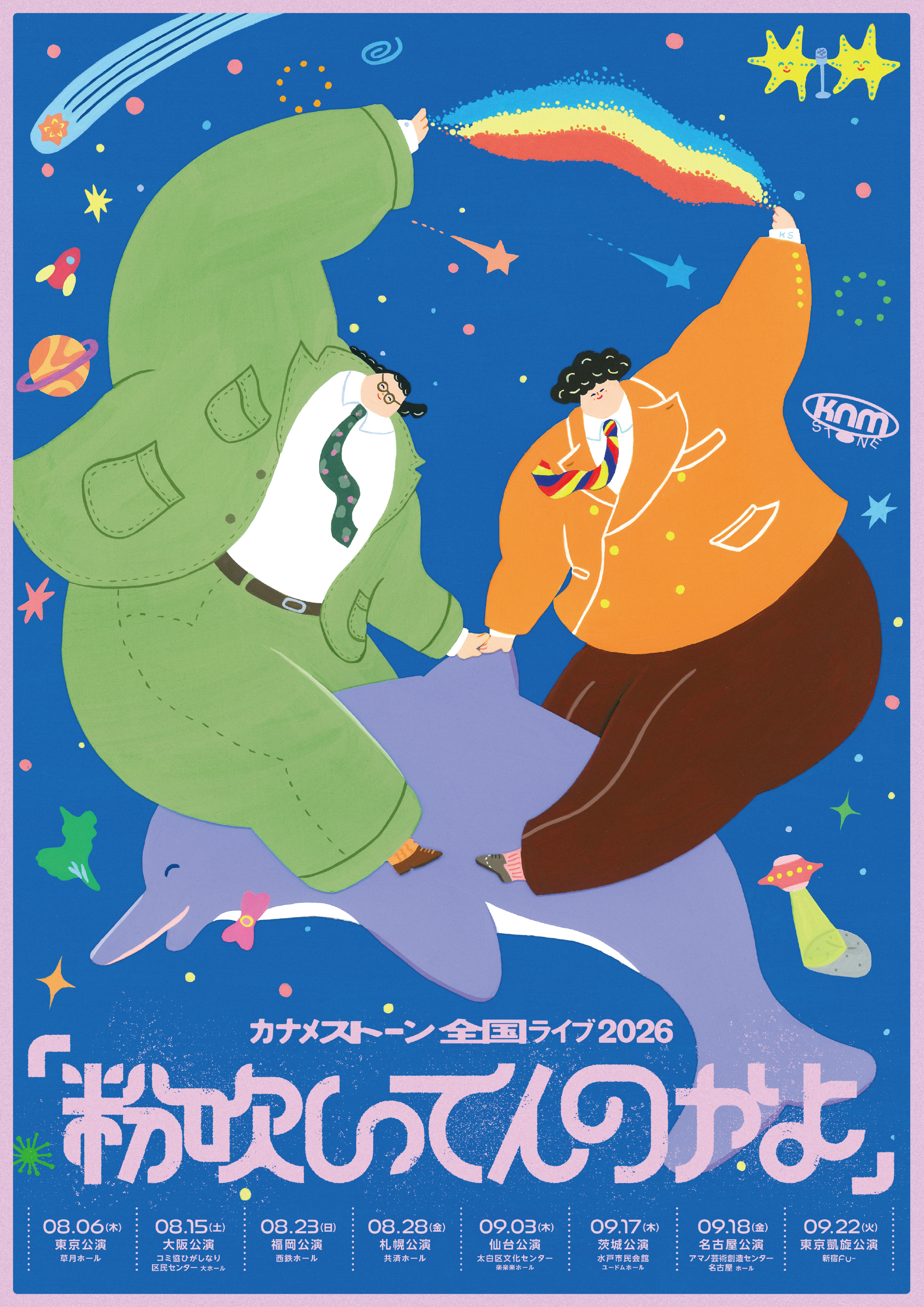 カナメストーン チェキ サイン入り カナメストーン チェキ サイン入り 【公式通販】