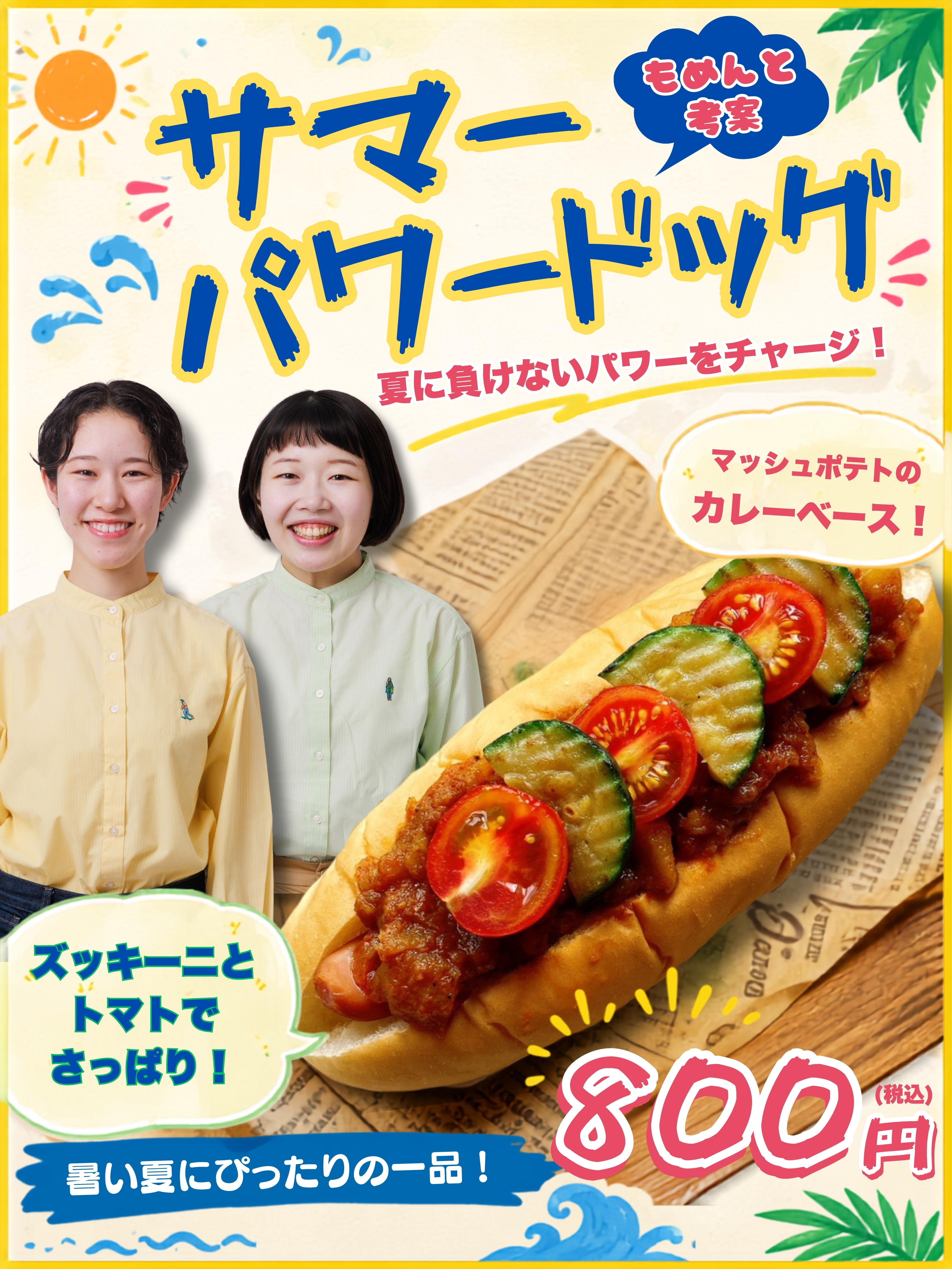 9月30日-10月6日まで発送できません様　 専用ページでございます マセキ芸能社 MASEKI GEINOSHA Official Site