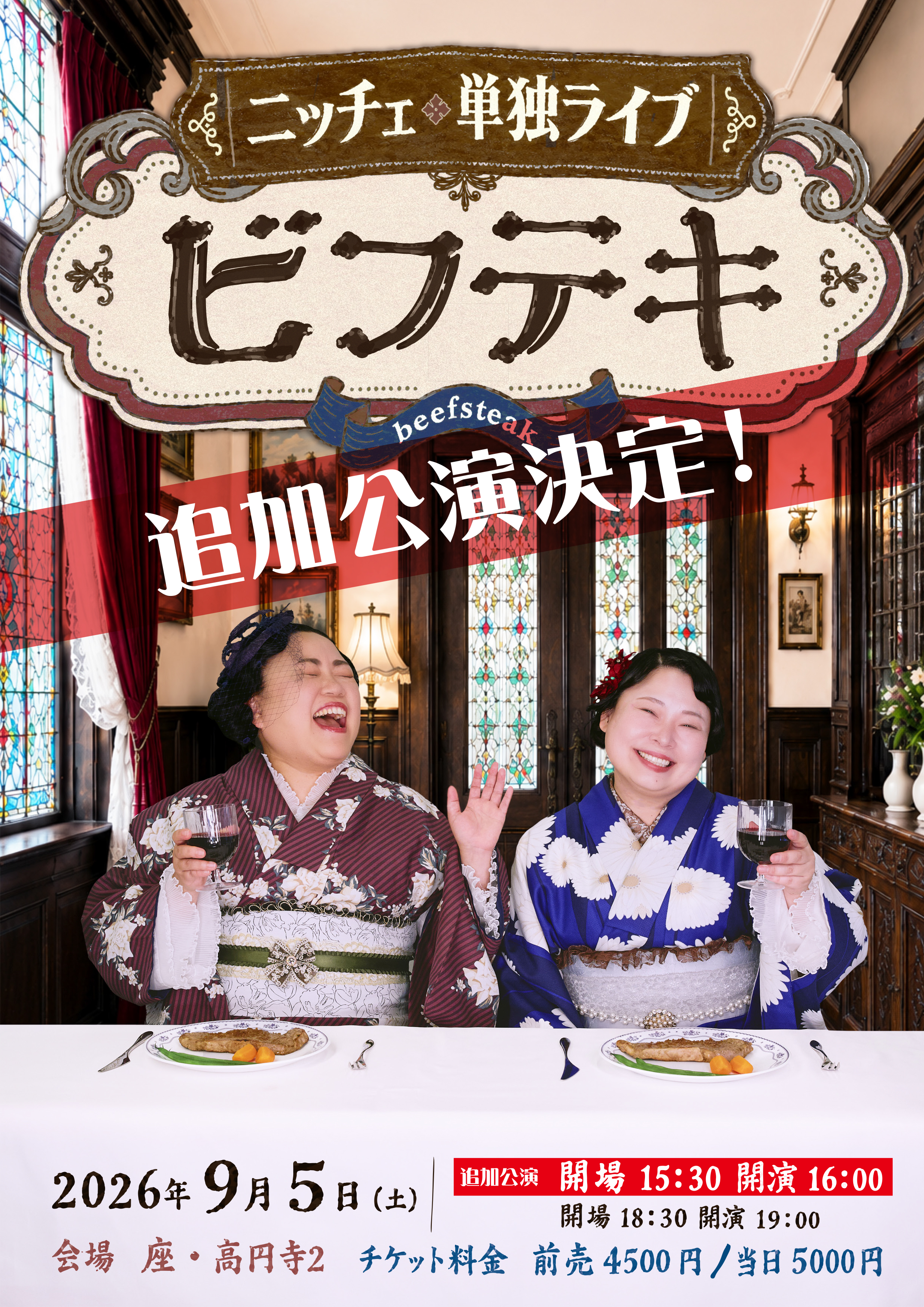 マセキ芸能社 MASEKI GEINOSHA Official Site