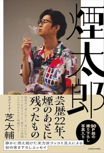 タレント・お笑い芸人 dears マセキ芸能社 MASEKI GEINOSHA Official Site